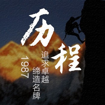 3118云顶集团·(中国)股份有限公司