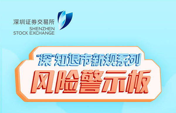 3118云顶集团·(中国)股份有限公司