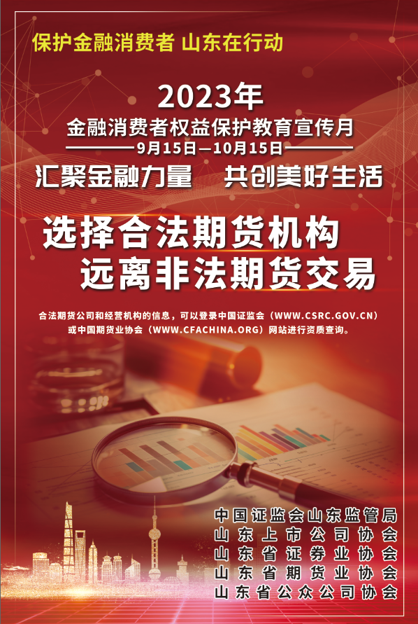 3118云顶集团·(中国)股份有限公司