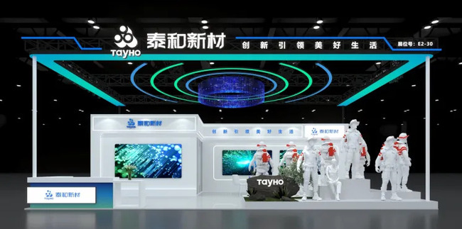 3118云顶集团·(中国)股份有限公司
