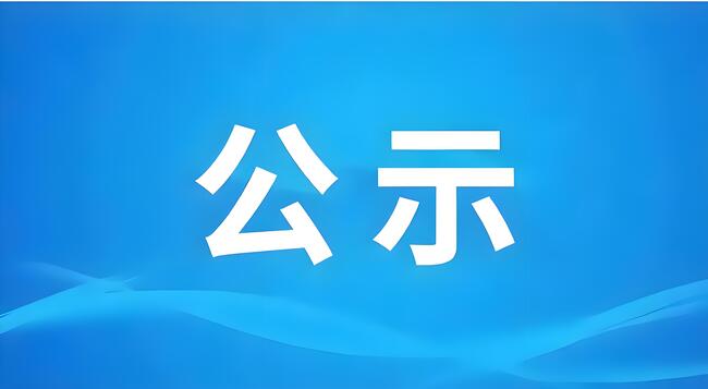 3118云顶集团·(中国)股份有限公司