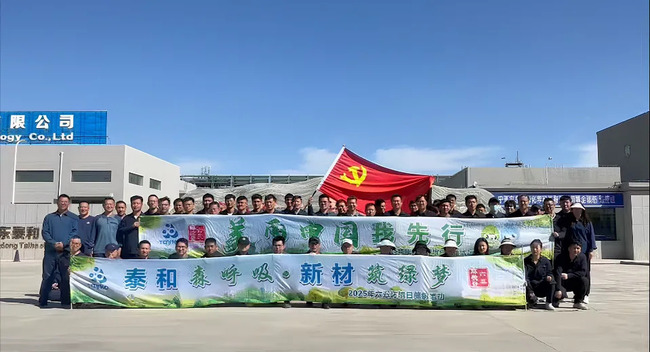 3118云顶集团·(中国)股份有限公司