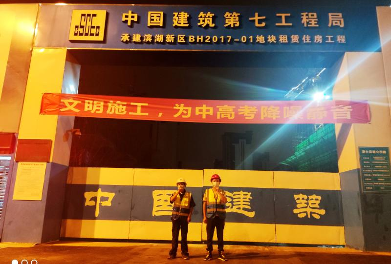 3868laվ(china)ɷ޹˾ - Make It Possible