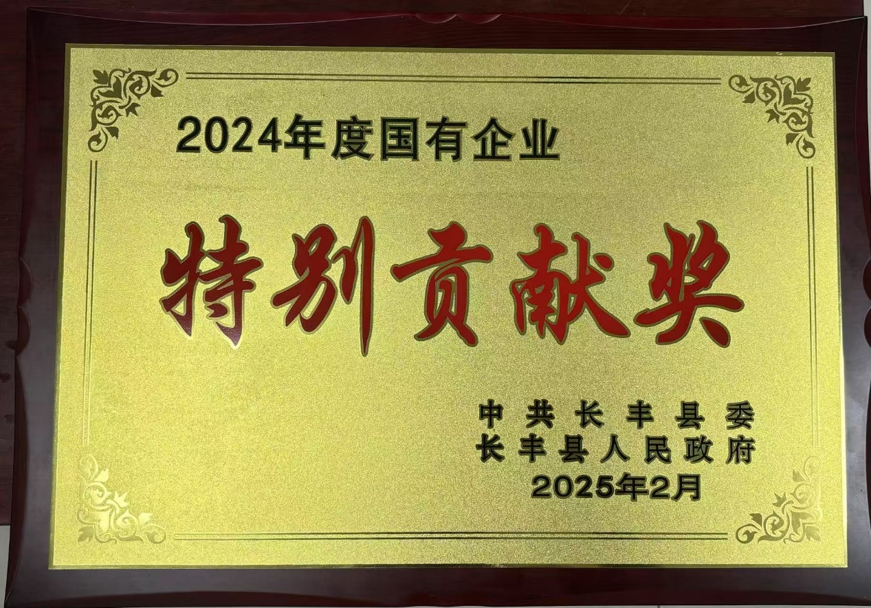 3868laվ(china)ɷ޹˾ - Make It Possible