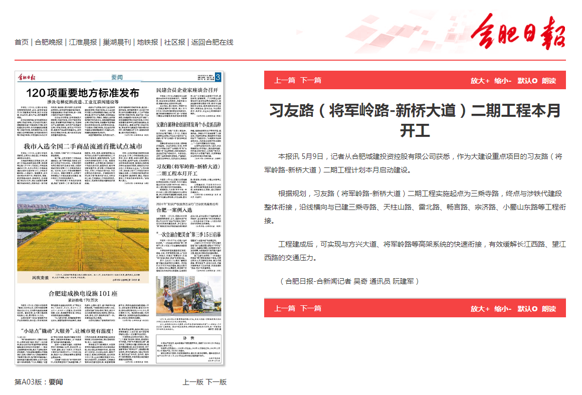 3868laվ(china)ɷ޹˾ - Make It Possible